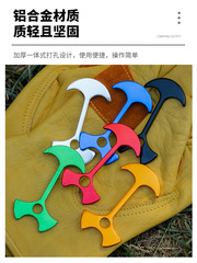 Aluminum alloy outdoor multi-purpose extended fishbone ground anchor camping tent fixing rope buckle large canopy stack plate nail