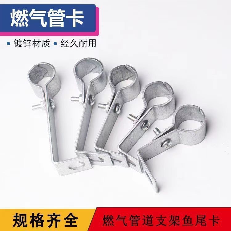 直角管卡天然气管道卡4分煤气管固定支架镀锌管卡扣燃气管卡箍