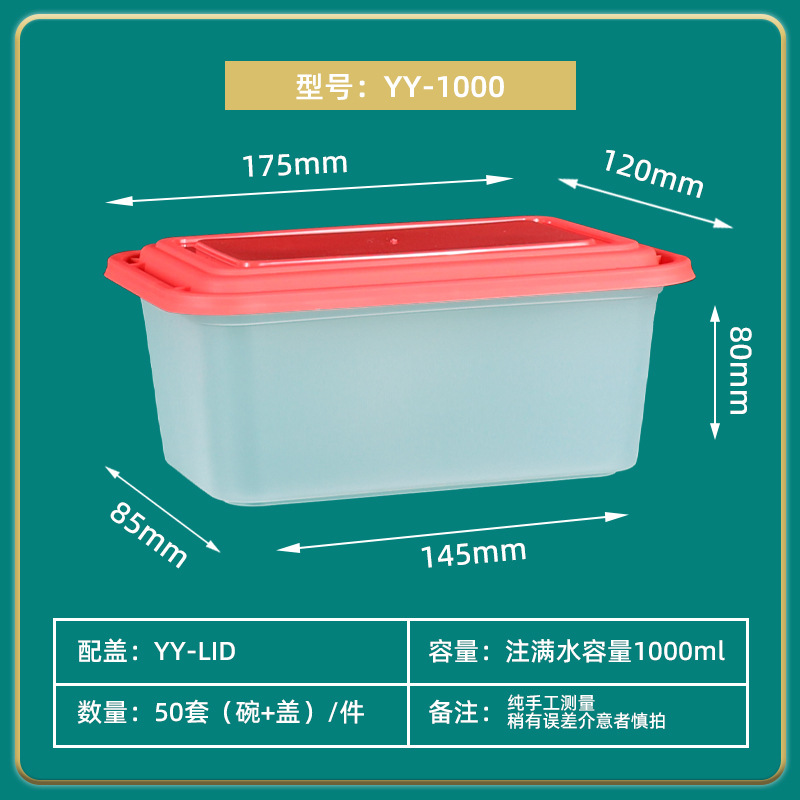Caja de comidas desechable caja de embalaje de comida rápida caja de bento caja de plástico al por mayor casera caja cuadrada para llevar con logotipo