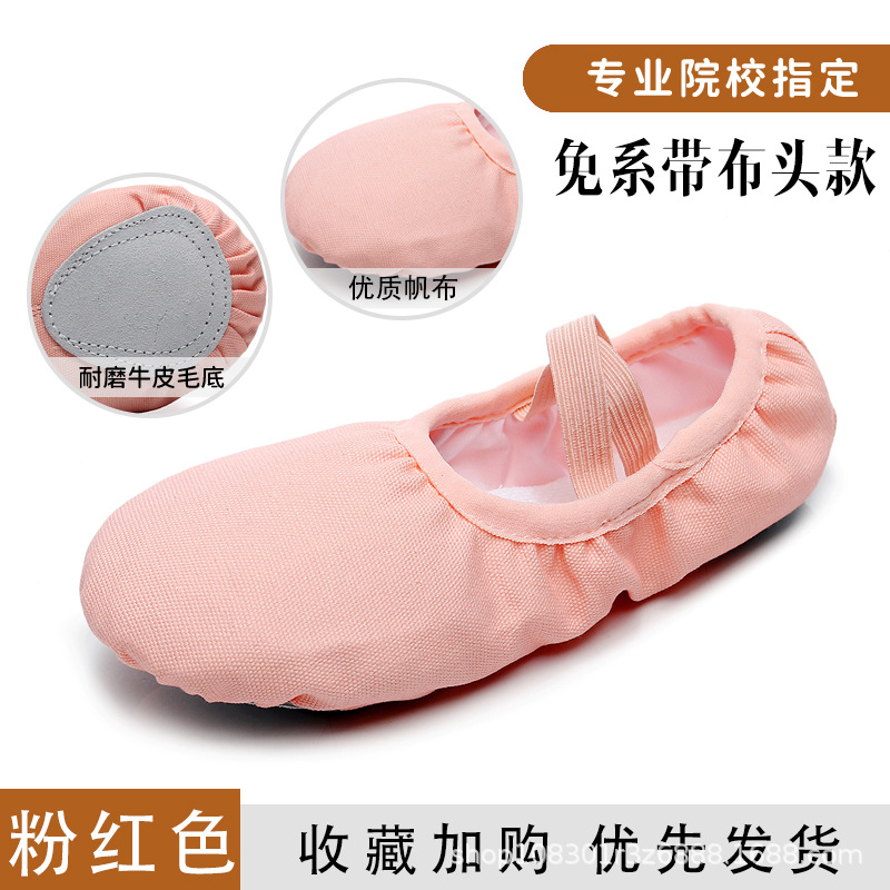 免系带粉红色 / 23