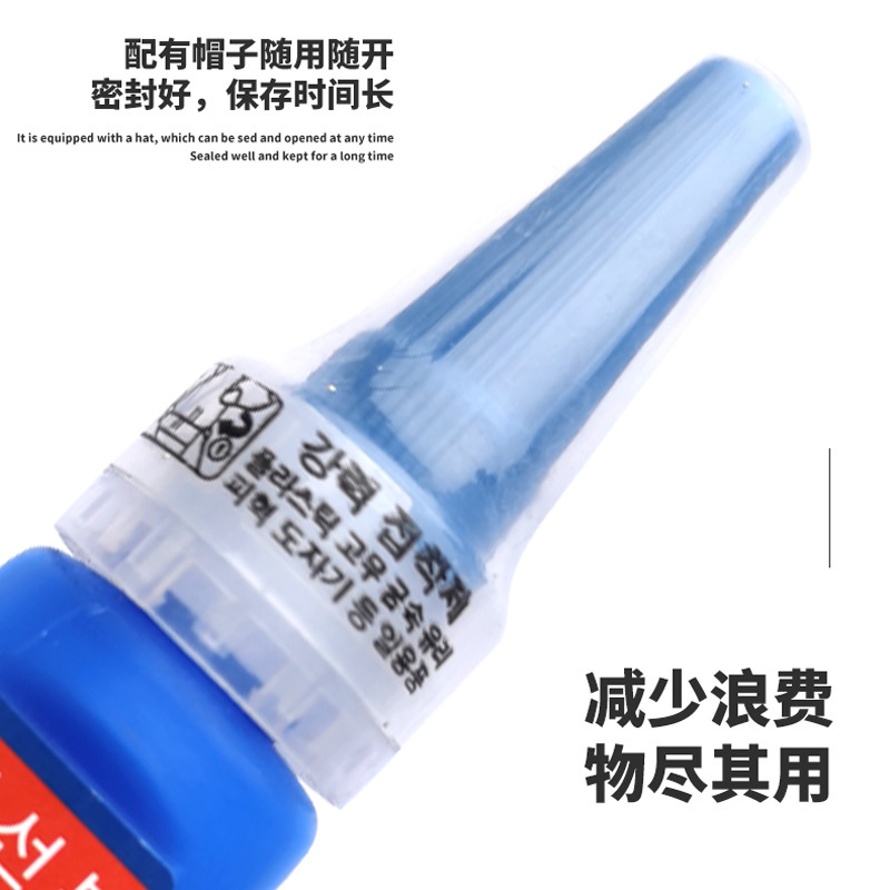 強力透明韓国版401接着剤ソフト靴補修ネイルアート金属プラスチックアクセサリー低白化多機能|undefined