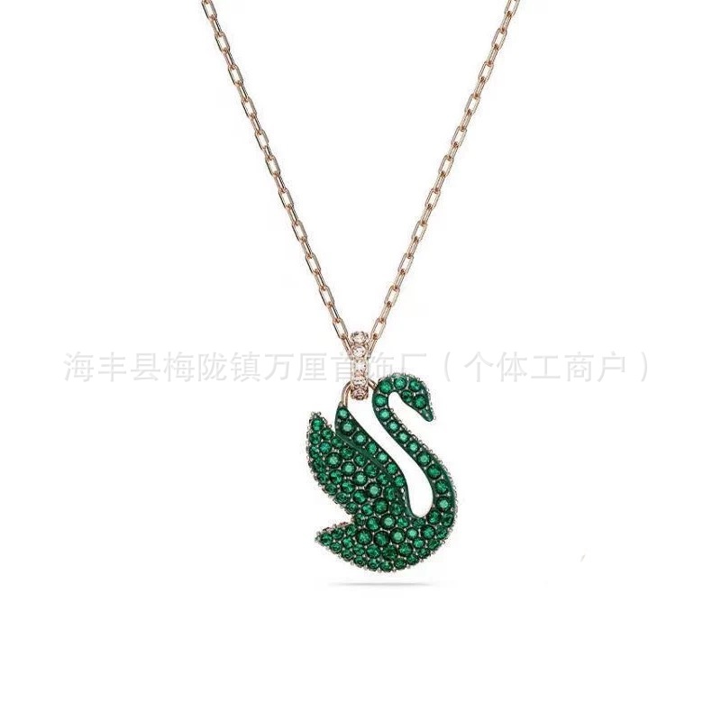 新款绿天鹅【玫瑰金色】