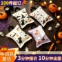 万圣节印花外贸定制挂袋