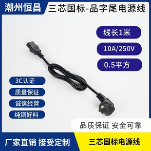 ��о�����Դ��3����Ʒ��β��X���C�@ʾ�����ҟ�ˮ���Դ��