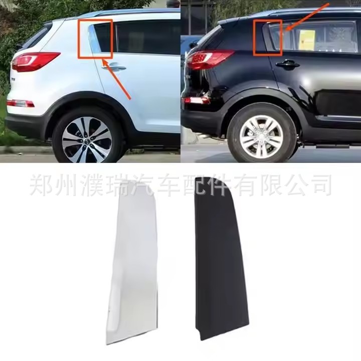 832703W010 832803W010 Is Suitable for Kia Sportage 2010 Rear Triangle Trim Panel