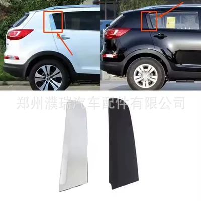 Digər kuzov və aksesuarlar Suitable for Kia