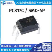 PC817C 封装 SMD-4P C档光耦-光电晶体管输出 原装正品芯片ic配单