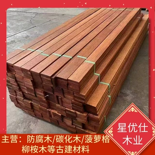 厂家批发菠萝格建筑木方 圆柱价格 防腐木价格 车圆木方 碳化木方