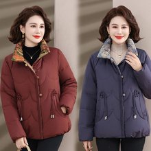 中老年妈妈冬装短款冬天棉服外套女冬季中年加绒加厚保暖棉衣棉袄