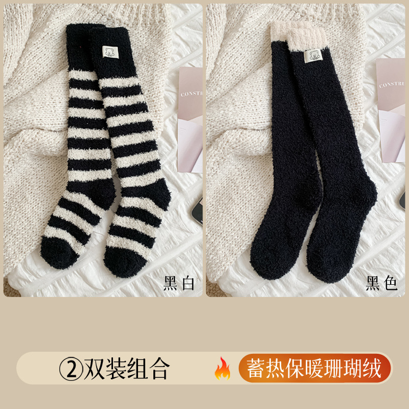 Otoño y invierno calcetines de pantorrilla de lana de coral con calcetines de lana gruesas de tela caliente elevados calcetines de lana de piso para dormir