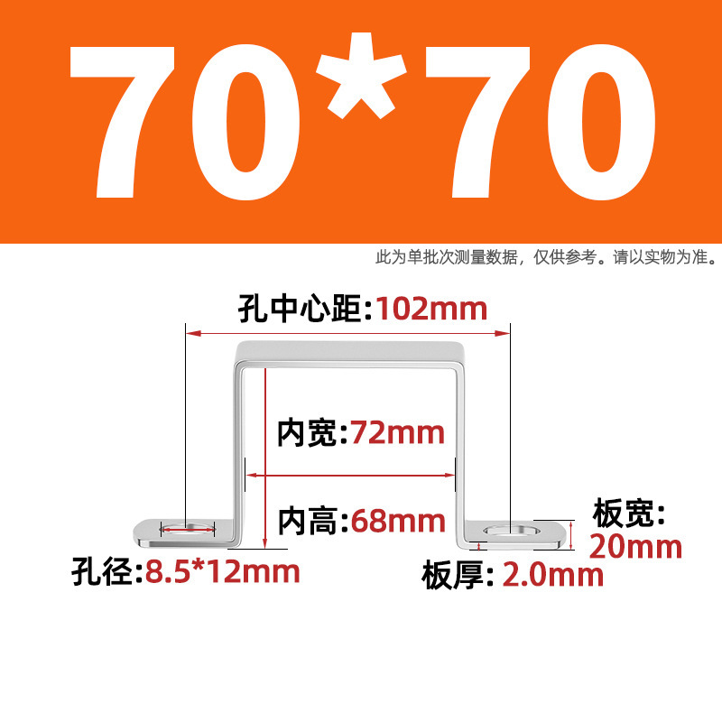 304ステンレス鋼厚手補強角カード直角角型乗馬管クリップカード|undefined