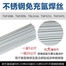 ���lTGF308LTGF309LTGF316LTGF347LTGF2209���P�����șƤ���z