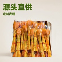 天然黄金麦穗招财大麦干花黄金大麦开业大麦客厅装饰田园仿真绿植