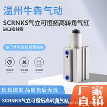 气立可SCR SCL 12 16 20 25 32 40 50 63x10x20x25x50FSD夹持气缸