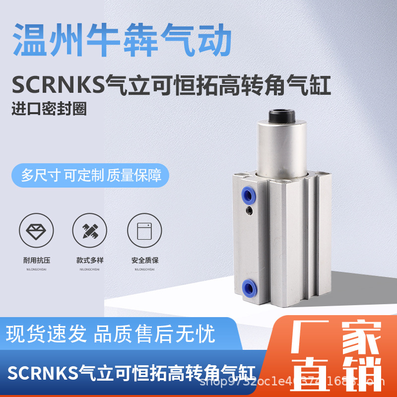 气立可SCR SCL 12 16 20 25 32 40 50 63x10x20x25x50FSD夹持气缸