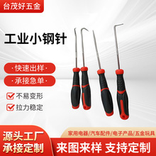 �S�ҹ��IС���r�ߌ����F���܇�����܇��ĥ��б��ᘌ��I����