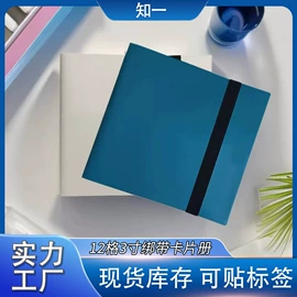 相册;名片册;文件夹