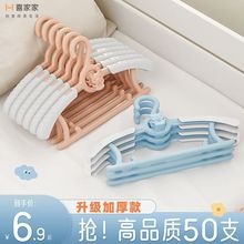 儿童衣架多功能婴儿晾衣架可伸缩小熊挂衣收纳晒衣专用衣撑子