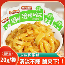 ����ե��20g/��ȥƤե�˽z�嵭��������̲��_θС������ե�˃�ͯ