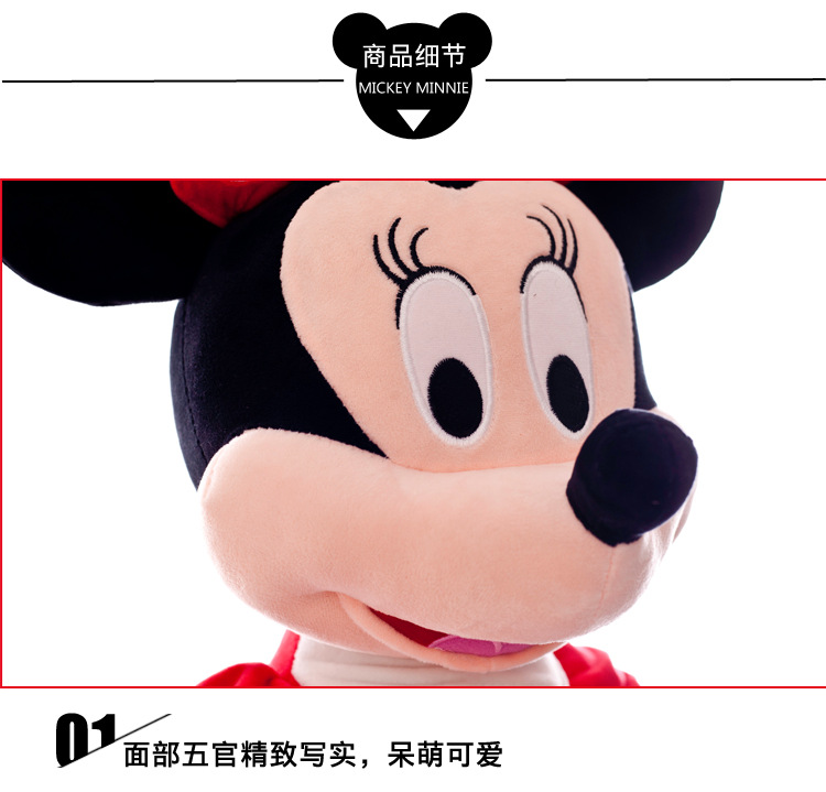 【未開封】ミニードナルドプルート3点 Mickey Family 新品 未開封】ミニードナルドプルート3点 Mickey Family 新品