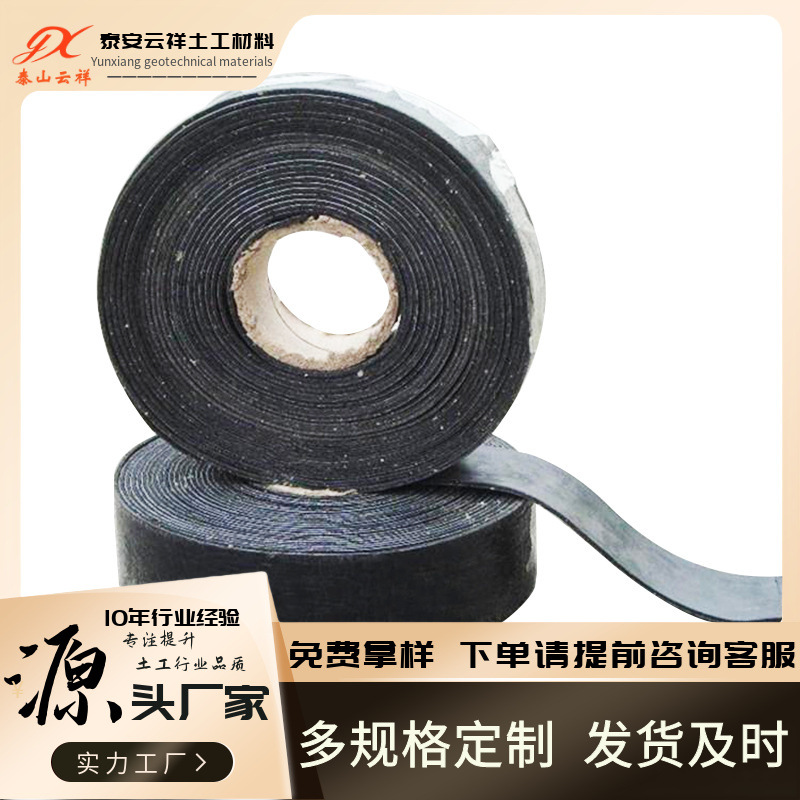 压缝带沥青自粘式分切型无胎贴缝带路面裂缝修补压缝带耐候防裂贴