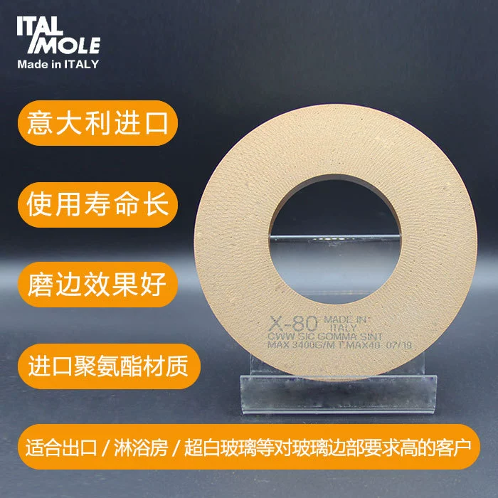 Итальянские ITALMOLE-X серии Полировальные колеса