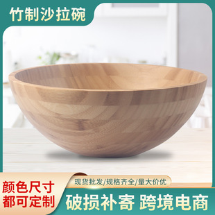 日式沙拉竹碗蔬菜拌沙拉揉面和面木质碗25*8调面膜小木盆木碗