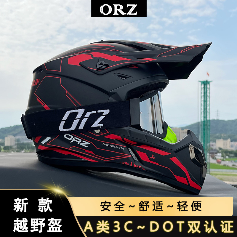 Casco Integral Todoterreno para Motocicleta de ABS, Transpirable image 9