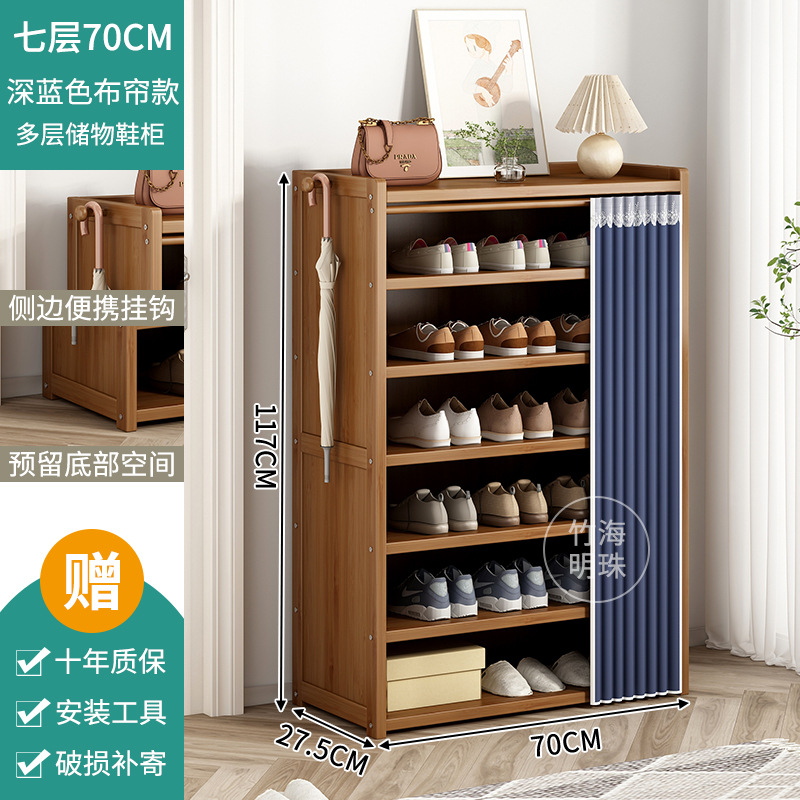 Azure 방진커튼 - 7단 70cm [10년 보증, 사용으로 인한 파손 보장]