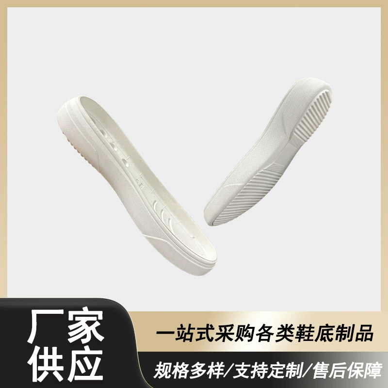 Прямой экспорт и внутренняя продажа легких амортизирующих нескользящих износостойких подошв для повседневной спортивной обуви из материала EVA, а также индивидуальных стелек.