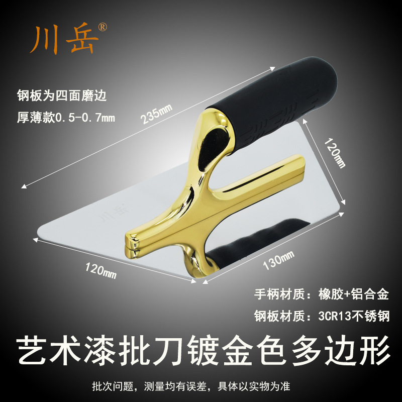Cuchillo de pintura artística de acero inoxidable, cuchillo de pintura artística de pintura malaya, cuchillo de fundición, cuchillo de barro, cuchillo colector de luz image 8