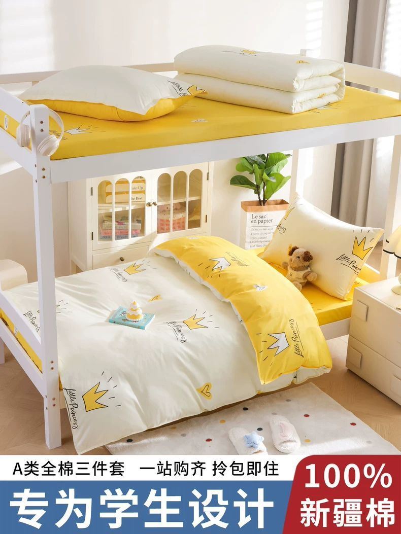 Dormitorio cama de tres piezas de algodón puro algodón dormitorio de estudiantes universitarios sábana individual funda edredón juego completo de seis piezas de cuatro
