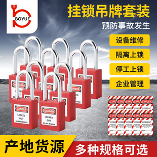 10���b38mm��ȫ���i�������b ��ȫ��ʾ����8ɫ������i�M�����l