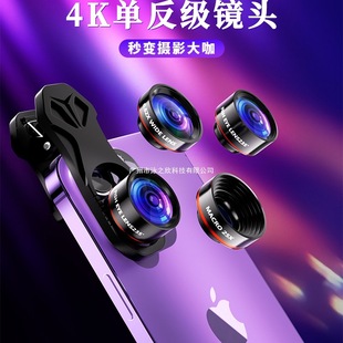 Mobile Phone Wide-Angle Lens 4K Clear Professional Shooting Apple Huawei Universal External Slr-Level Macro Jewelry Dedicated