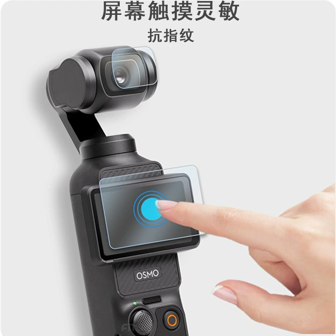 Защитная пленка/стекло AR для DJI Pocket3, полное покрытие, антибликовая защита