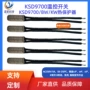 温控电热tb02ksd9700开关