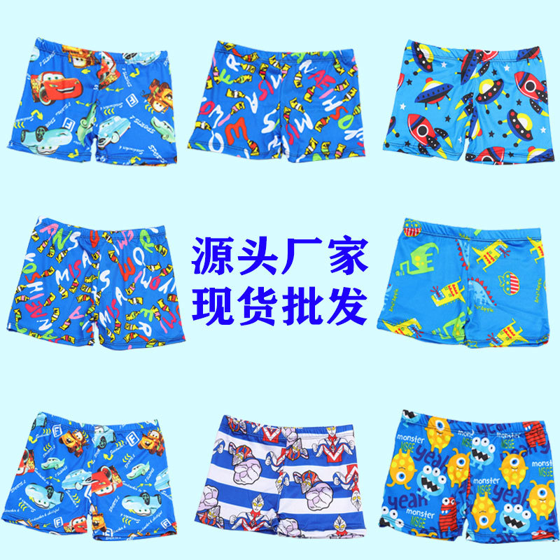Children's cartoon trousers for boys
