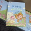 One box of blind box (96 pieces)