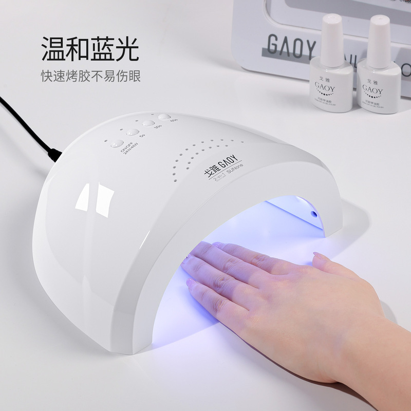 gaoy Goya LED nail lamp phototherapy machine household nail polish tool High Power 5 seconds quick-drying baking lamp professional