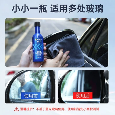 Glass agent – Remover for Car Windows