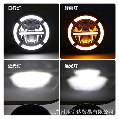 Motorcycle headlights, headlights, and Yellow Dual-Color Retro Style