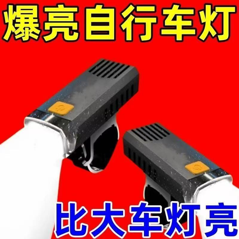 太阳能手电筒手摇手电筒发电小手电强光手电筒手电灾害应急储备|undefined