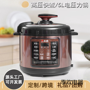 Chigo Electric Pressure Cooker Large Capacity Multifunctional Electric Pressure Cooker Household-Human Pressure Cooker Spot Wholesale