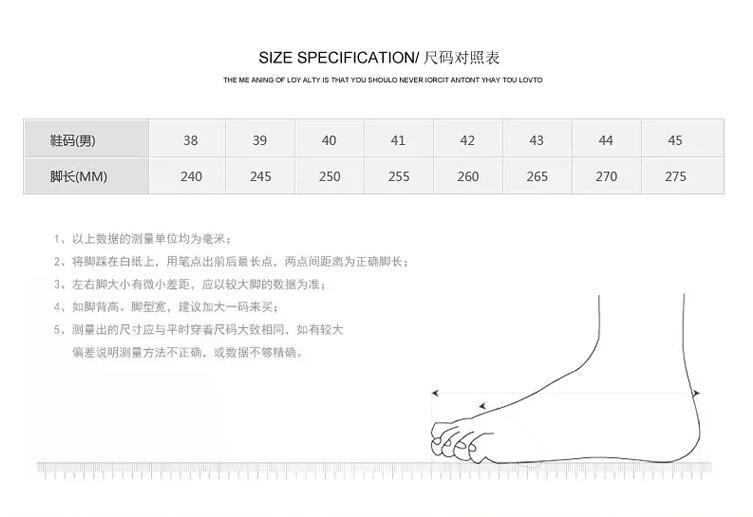 38-45凉鞋尺码