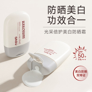 NOVO���o���׷���˪SPF50+ PA+++�߱���ˮ���������⾀����ā��ˬ