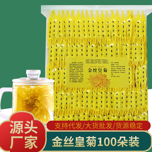 �ջ��� ��z�ʾ�100����b������_8-9cmһ��һ����z�ʾջ���