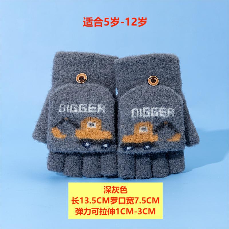 C3518 다크 그레이