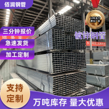 热镀锌方管6米矩形管方通方钢幕墙工程空心管Q235冷镀锌管黑方管