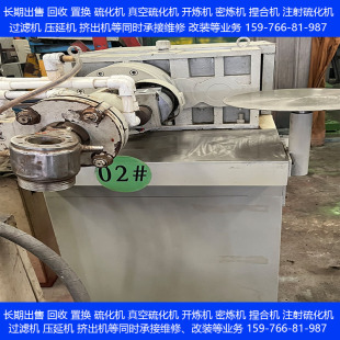 65�D���C85�����z�ܔD���C 80�D���O�� 150�V�z�C �����z�^�V