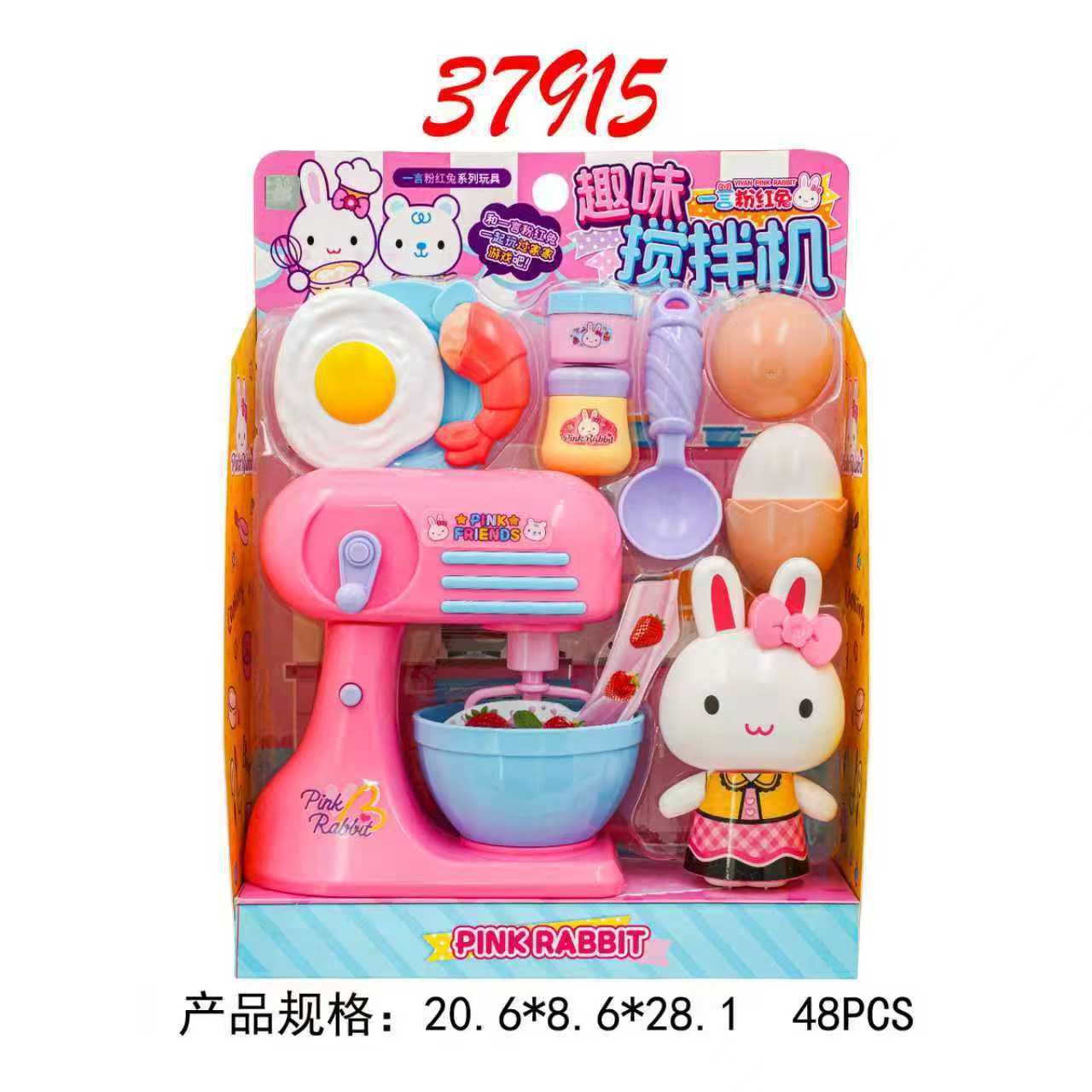 YY37915 mezclador divertido